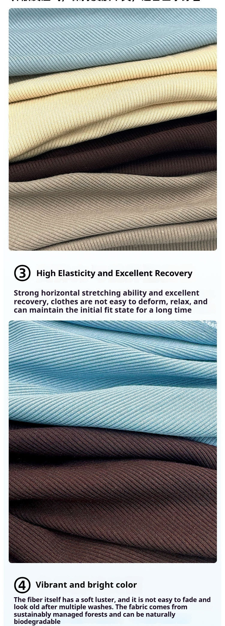 220GSM Lenzing Modal Rib Knit Fabric 2x2 Ribbed